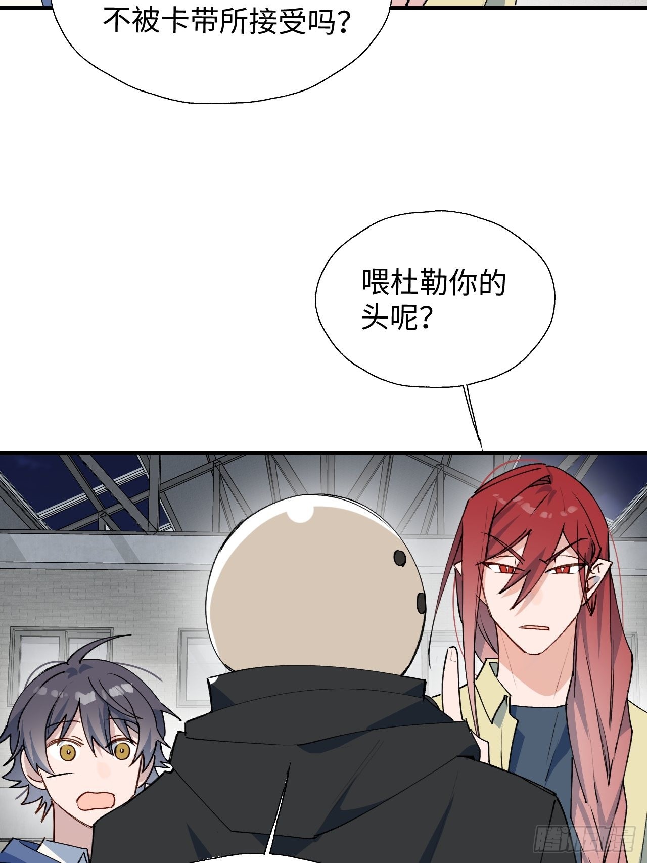 29是我太弱了吗？23