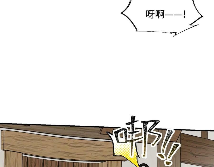 77我是你爸爸呀95