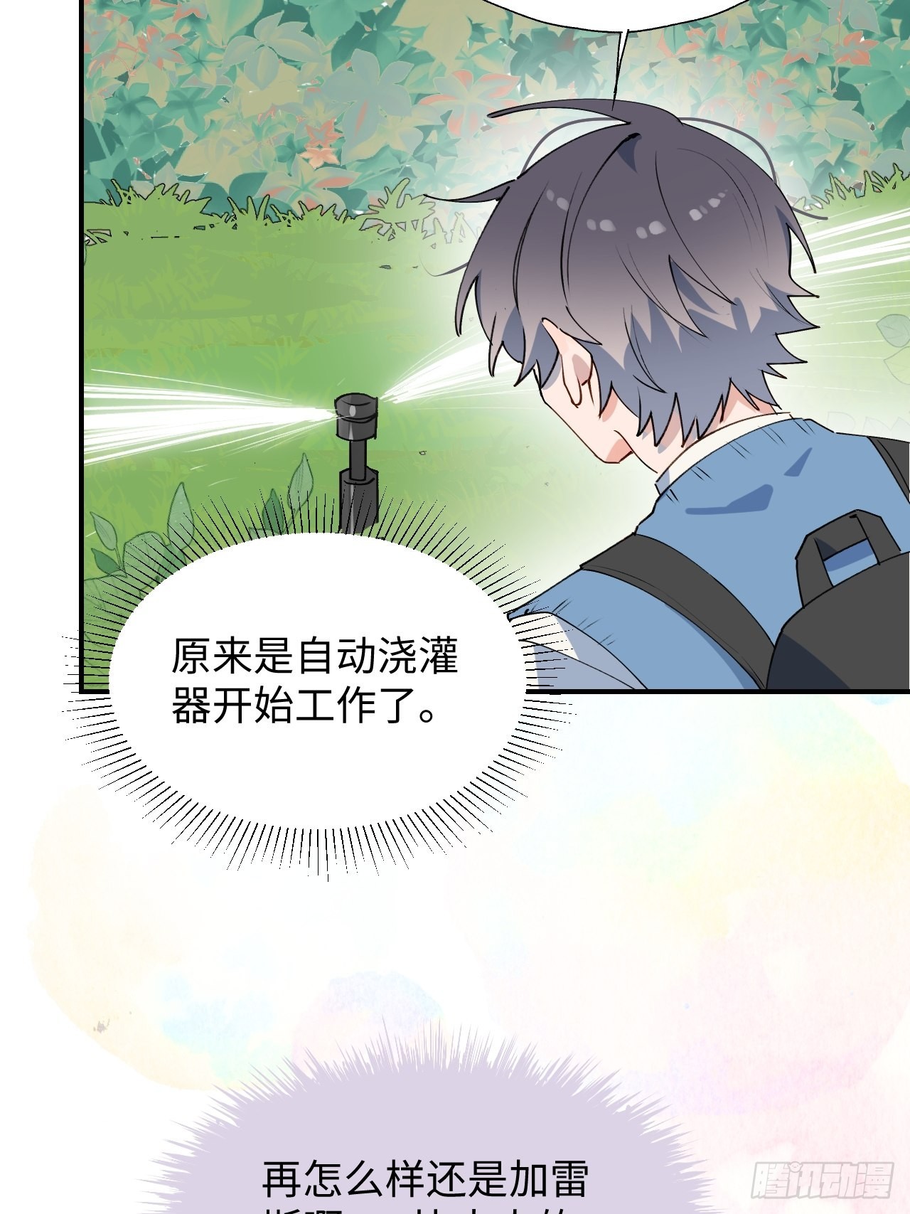 42别对小孩子说这些……14
