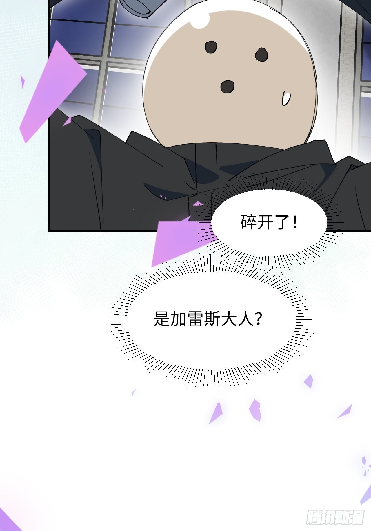 27是小BOSS吗52