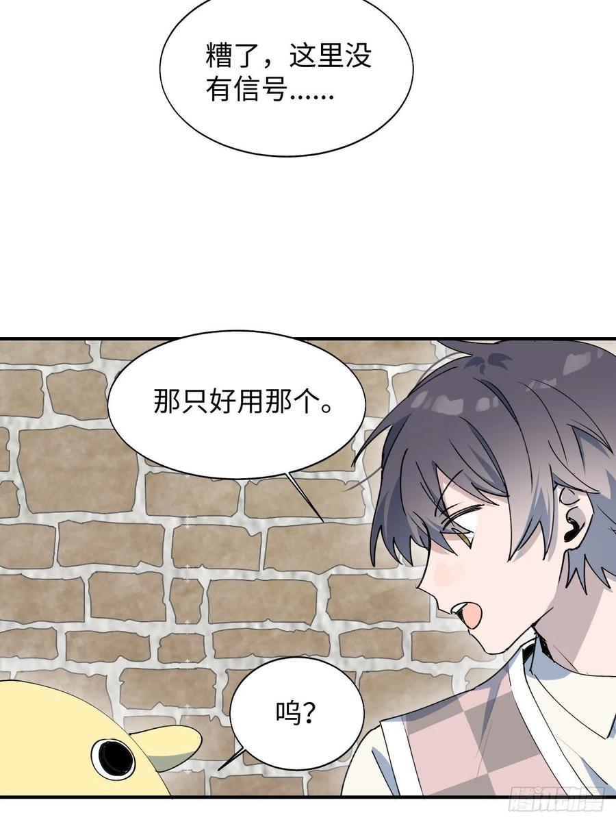 20何免大危机！46