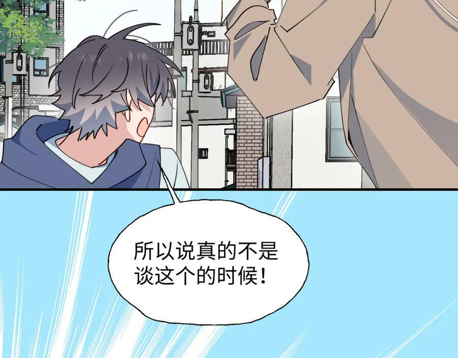 75不止是家人啊！47