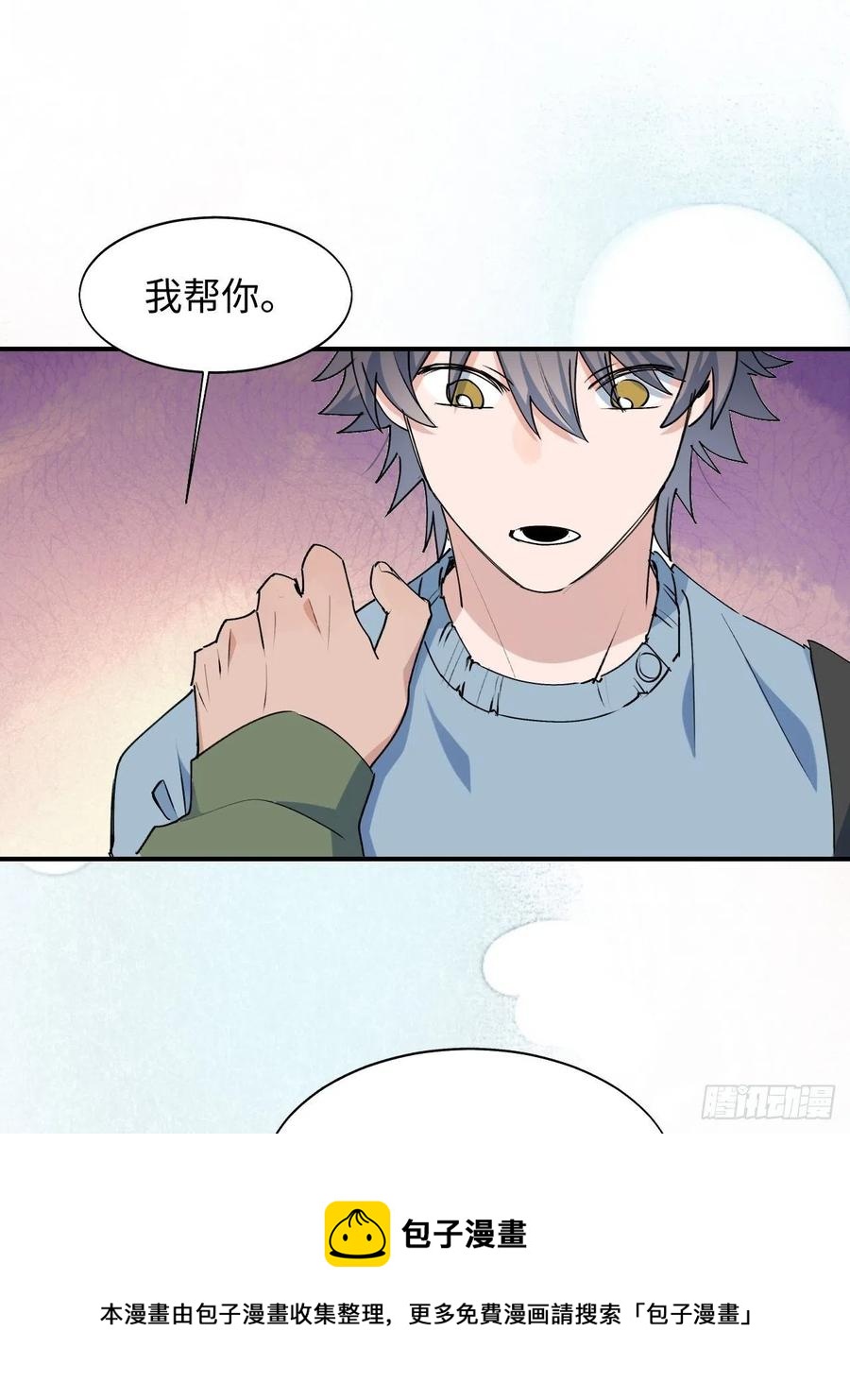 19这小子怎么回事？！16