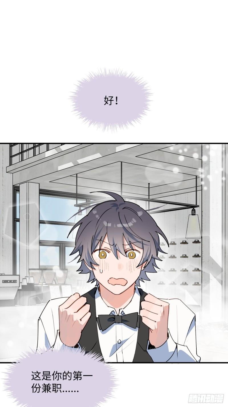 23怎么会这样？！2