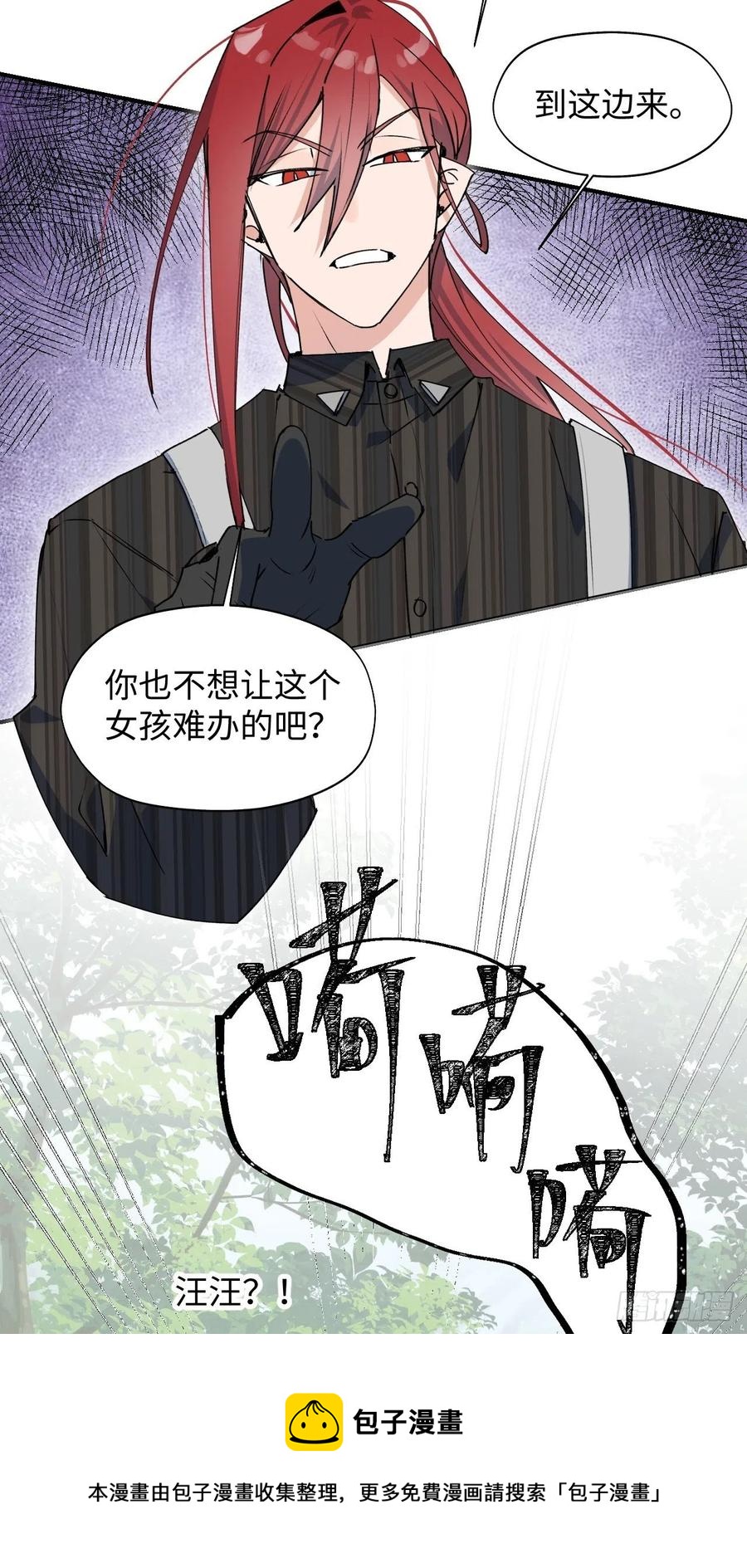 18我命令你，过来！28