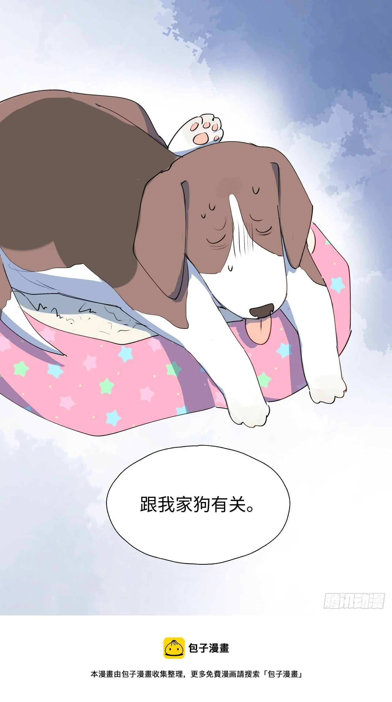 48不准躲开！49