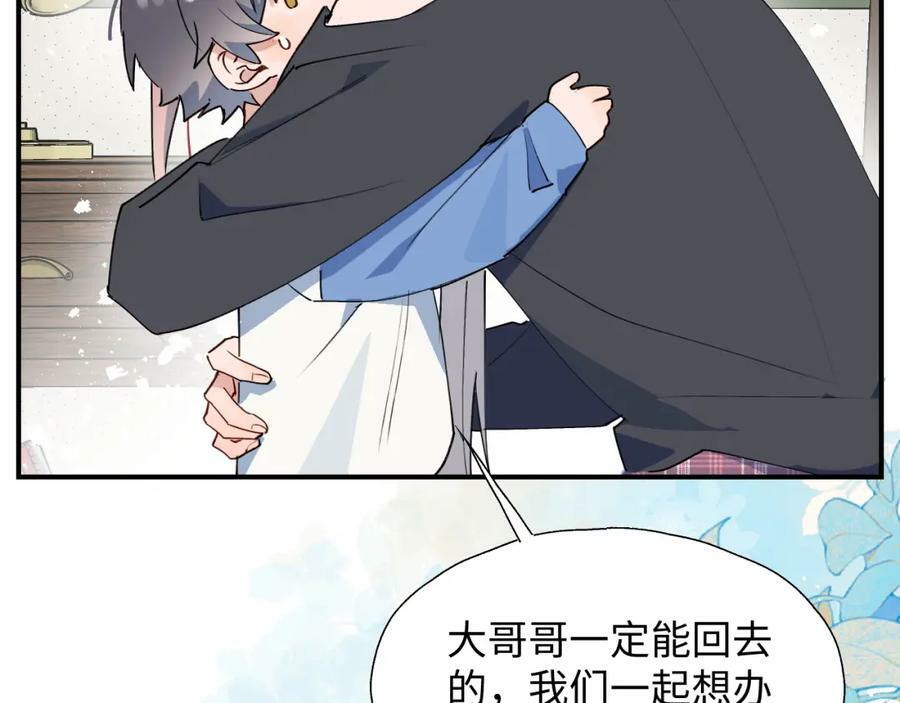 69我会帮你回去的91