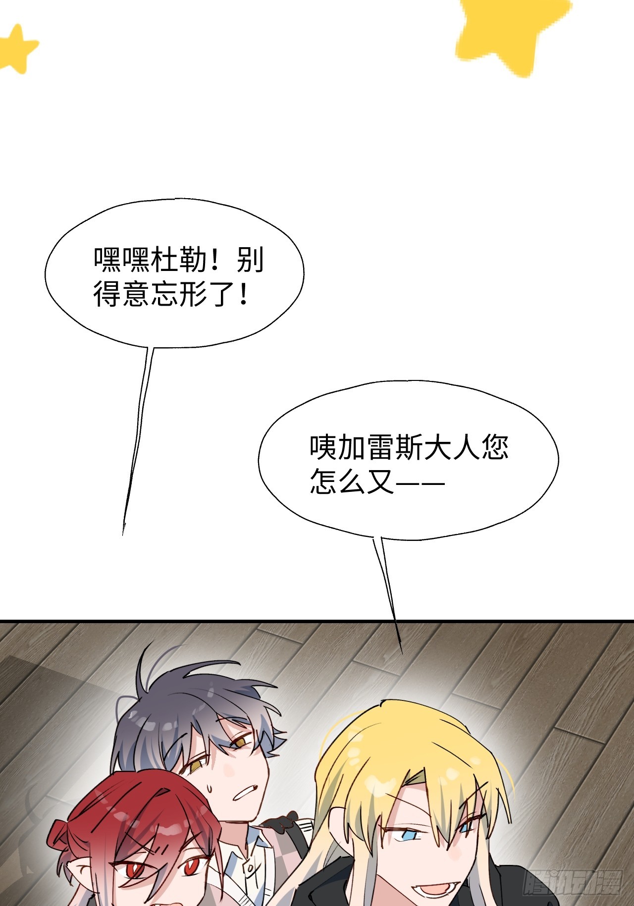 53发生什么事了？47