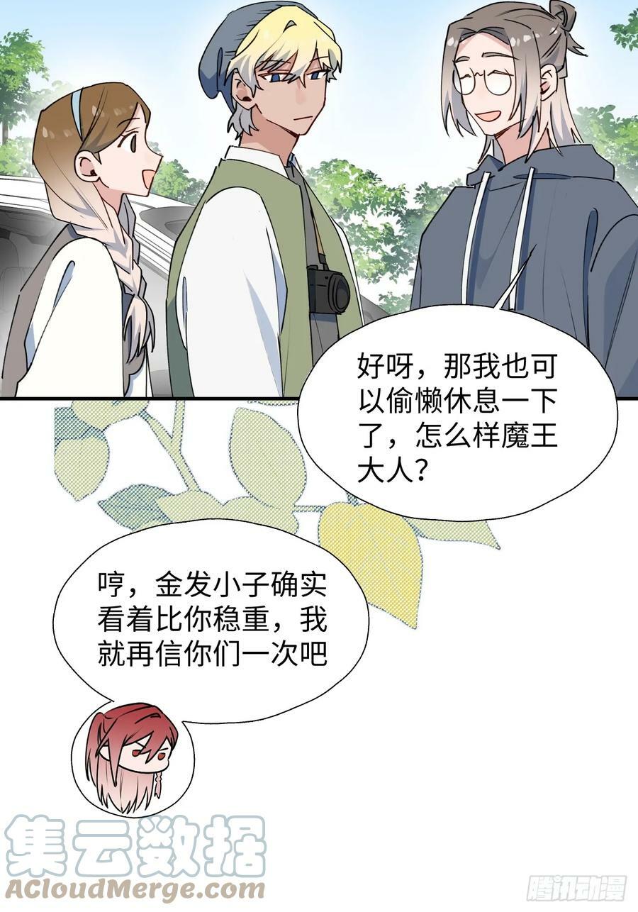 63无法传达的心意33