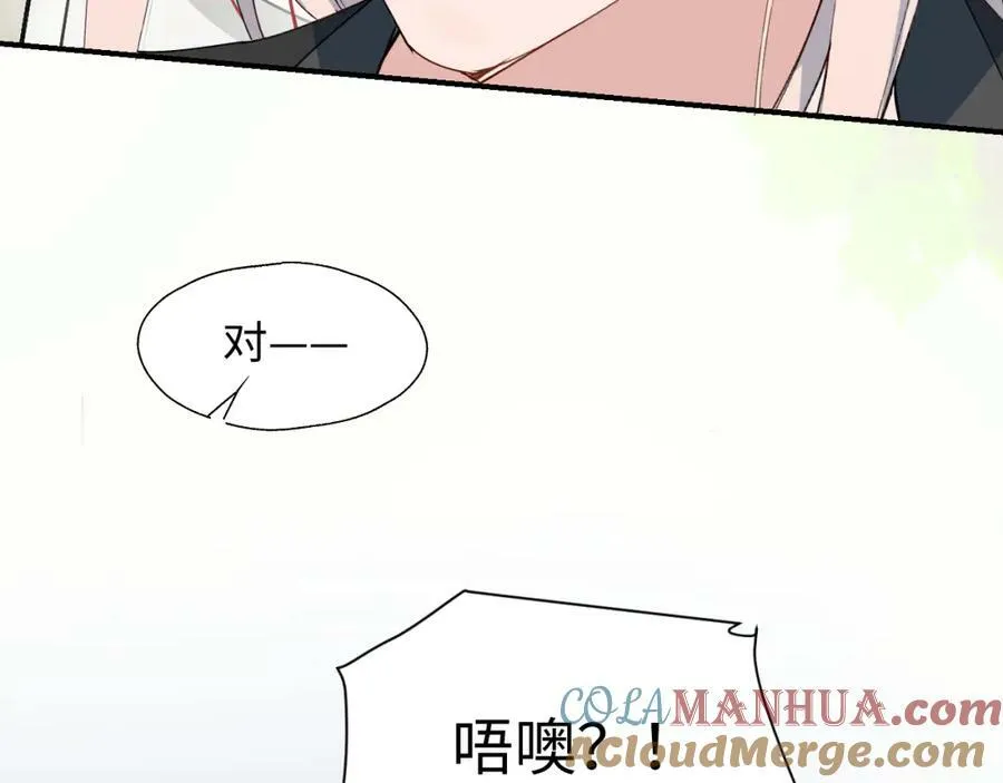 55今晚一起睡吧20