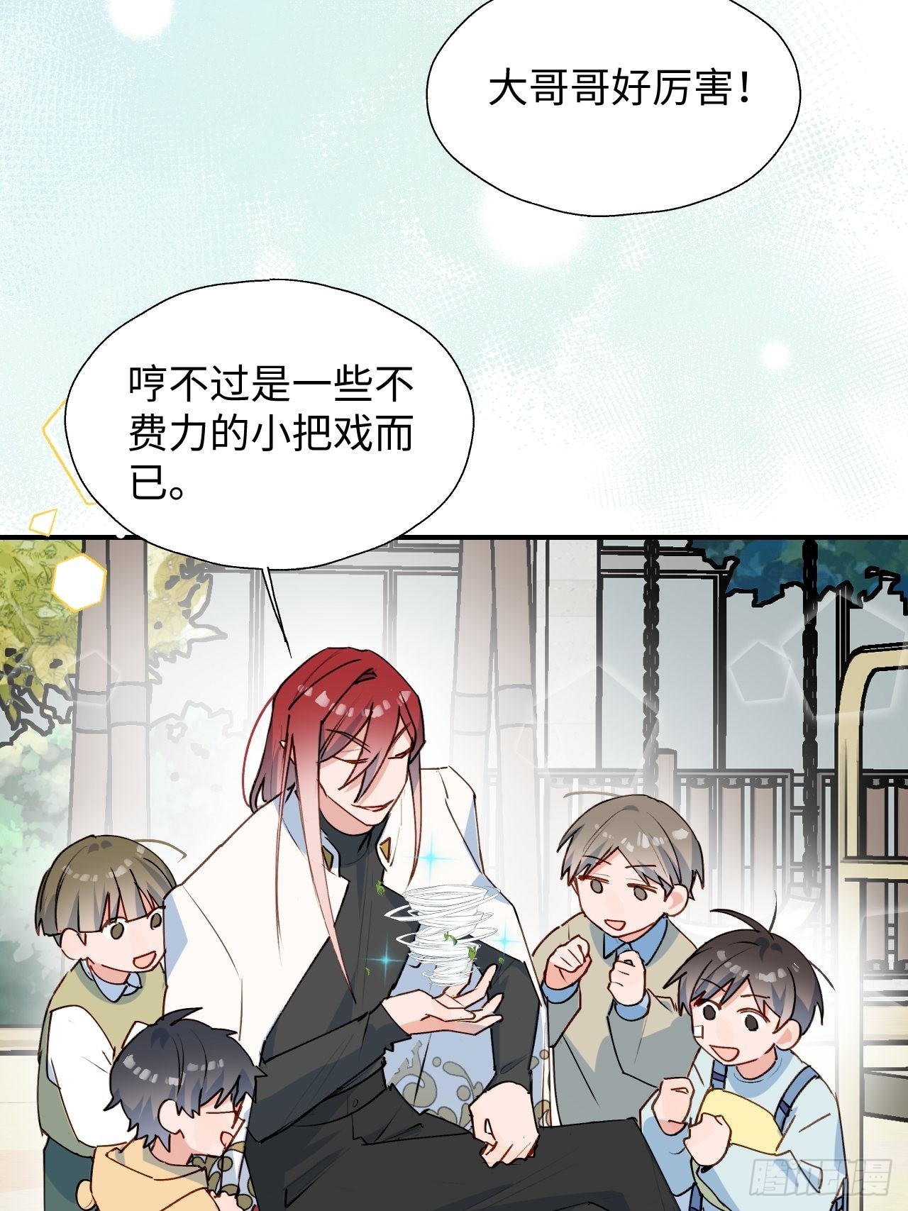 35魔王大人被绑架了？6