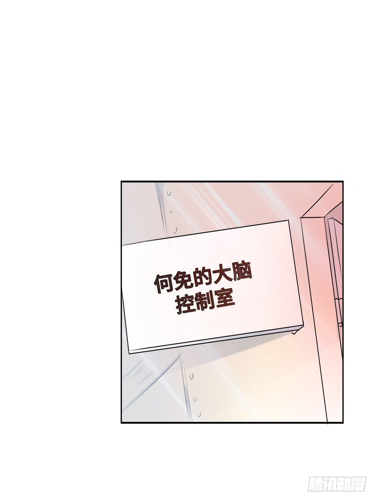 第1话 恭喜！获得寻仇魔王x12