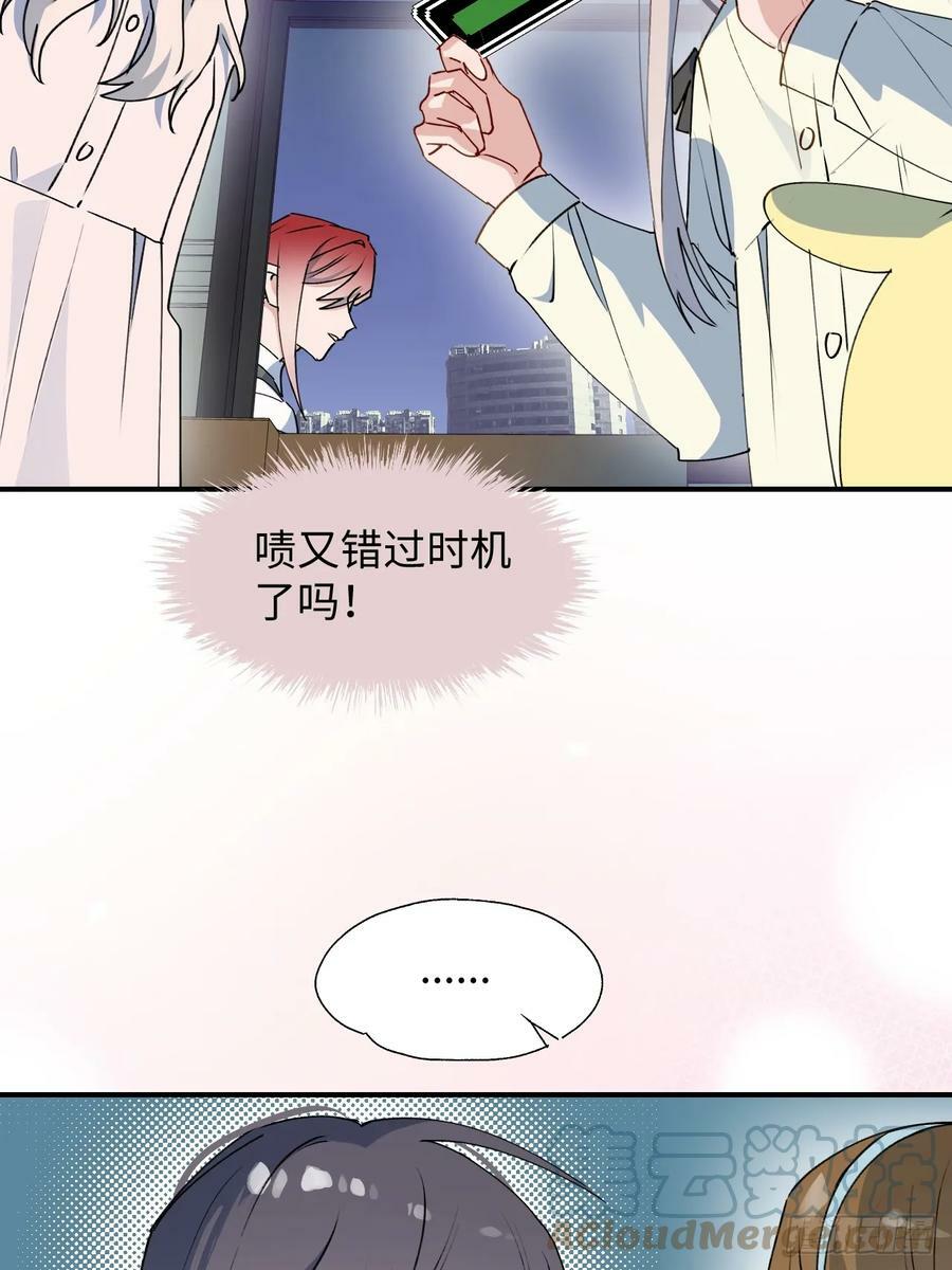 62各自的秘密15