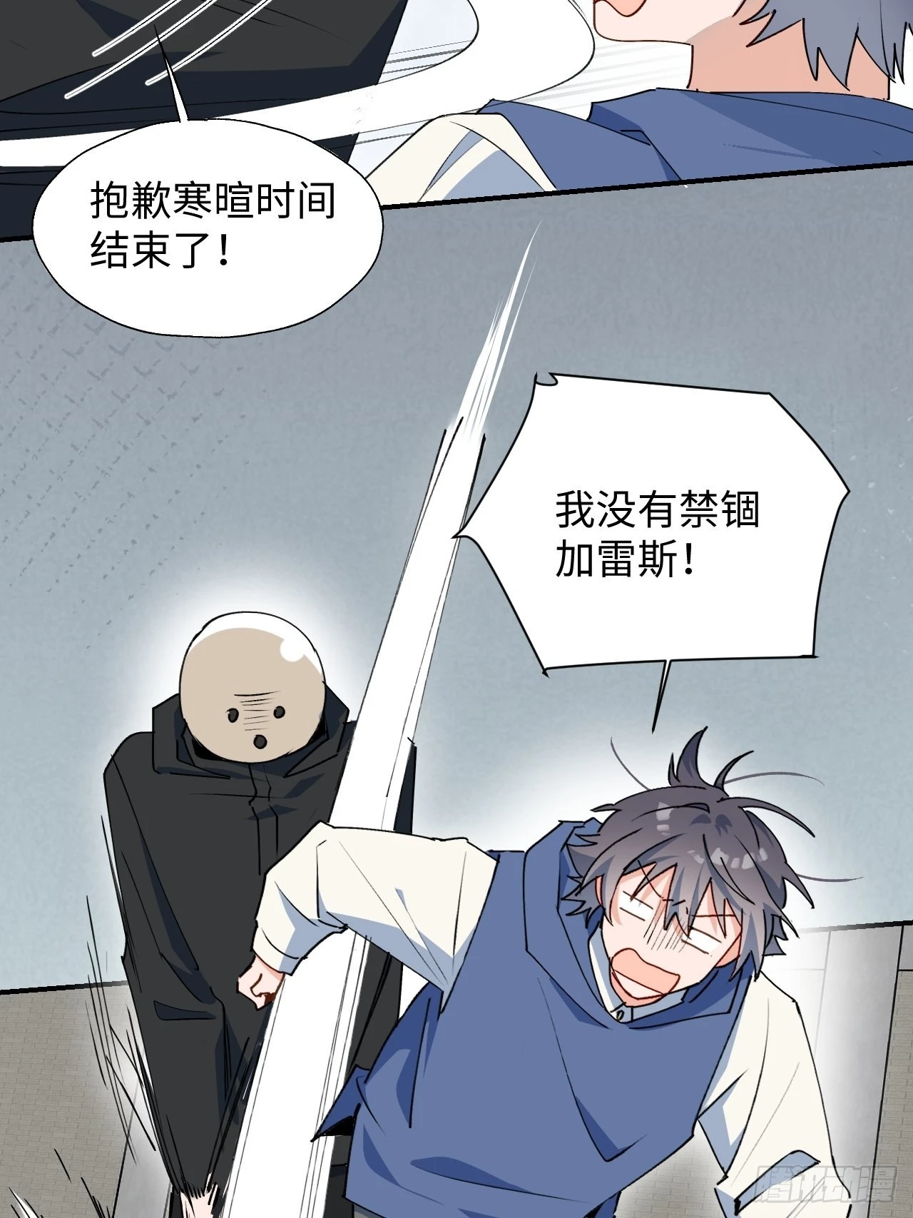 27是小BOSS吗40