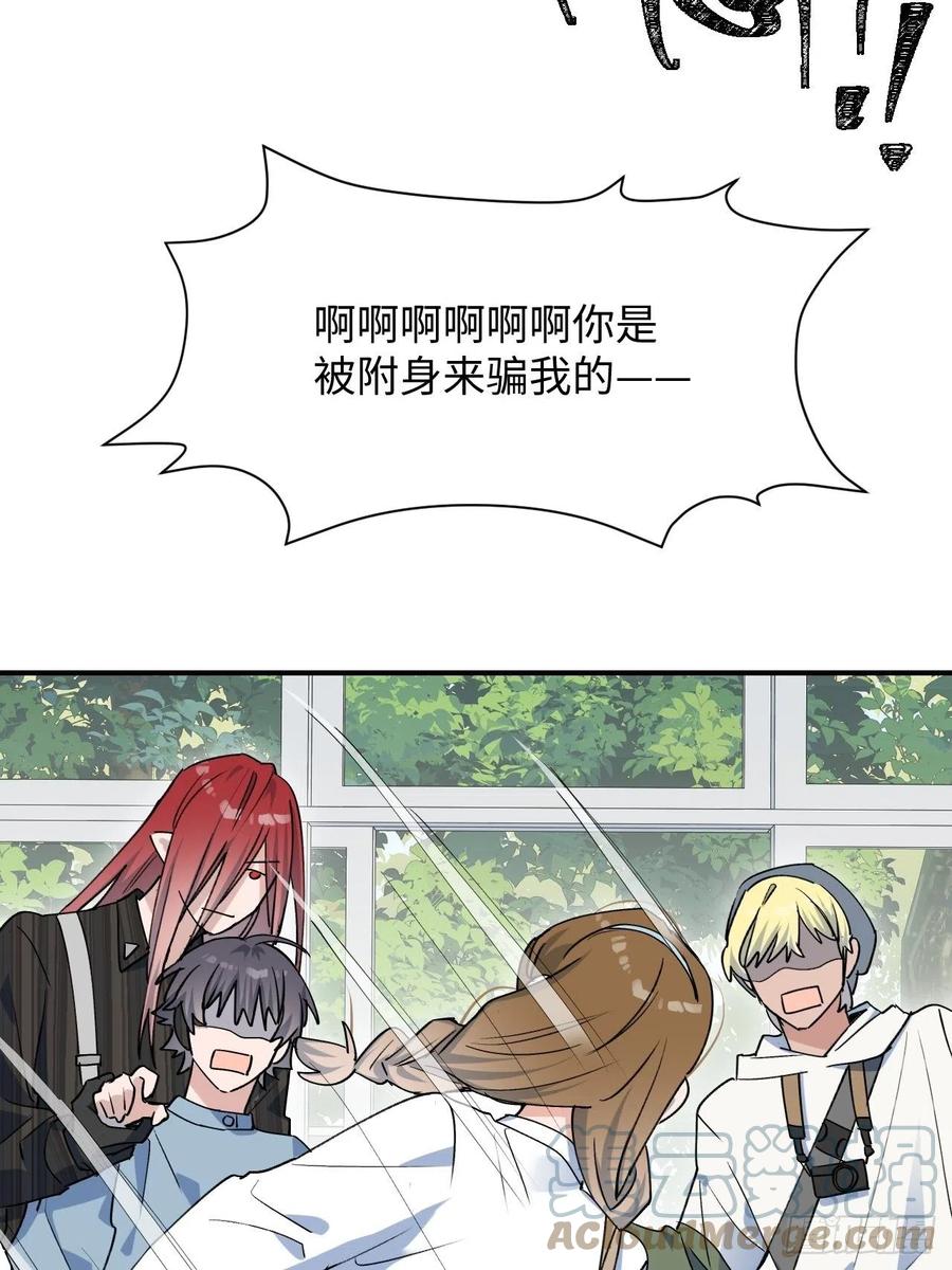 15资料室的幽灵45