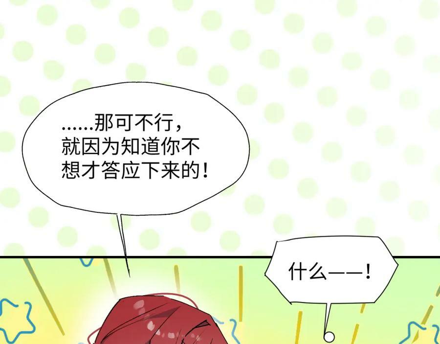 72来特训吧！18