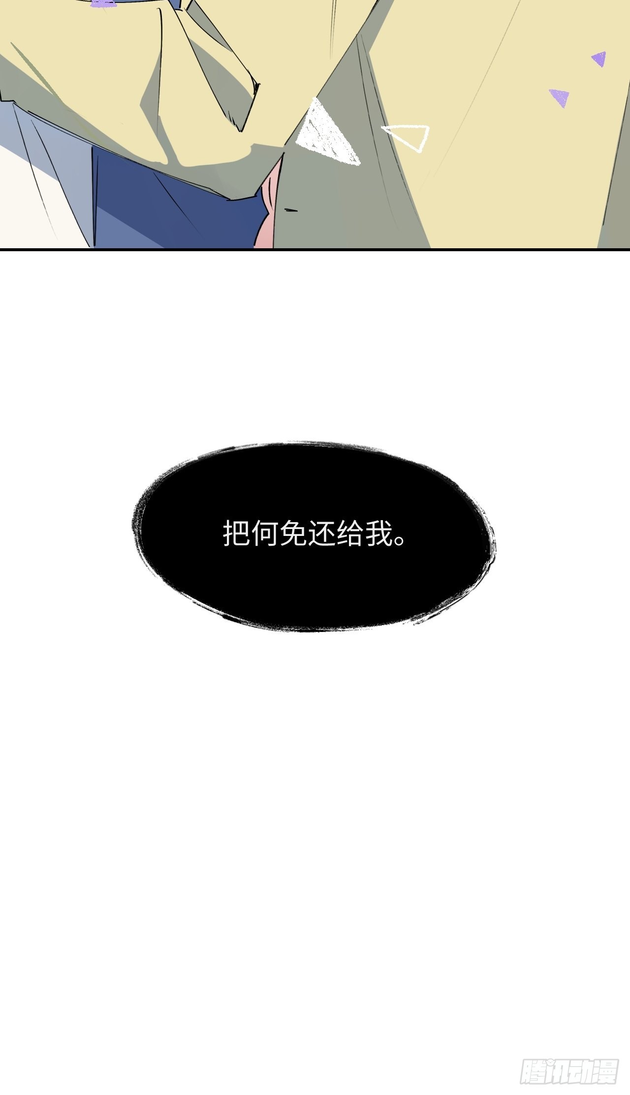 27是小BOSS吗55