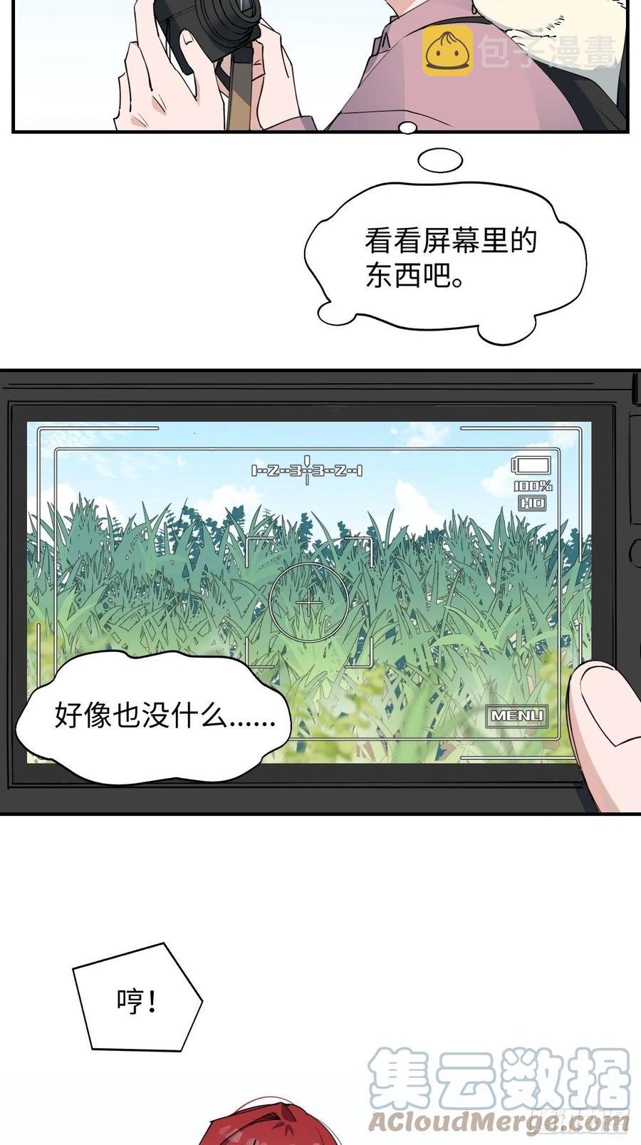 11魔王的胜负欲22