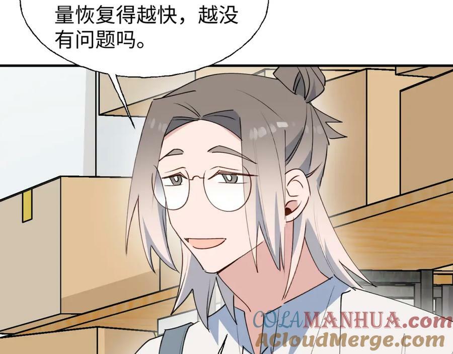 76不想说再见……48