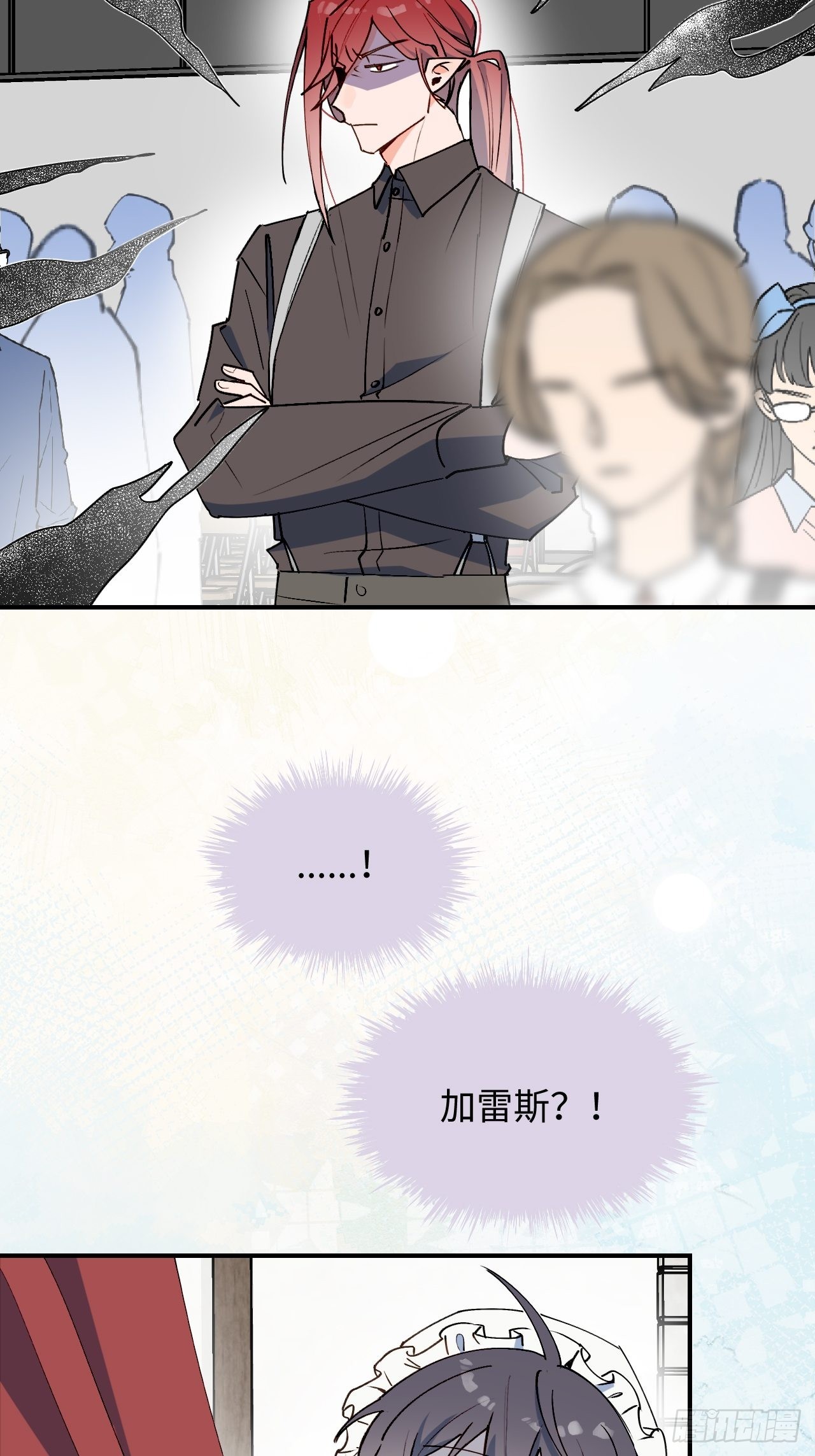 32为什么我要穿成这样？！38