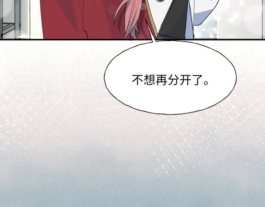 81都结束了吗？93