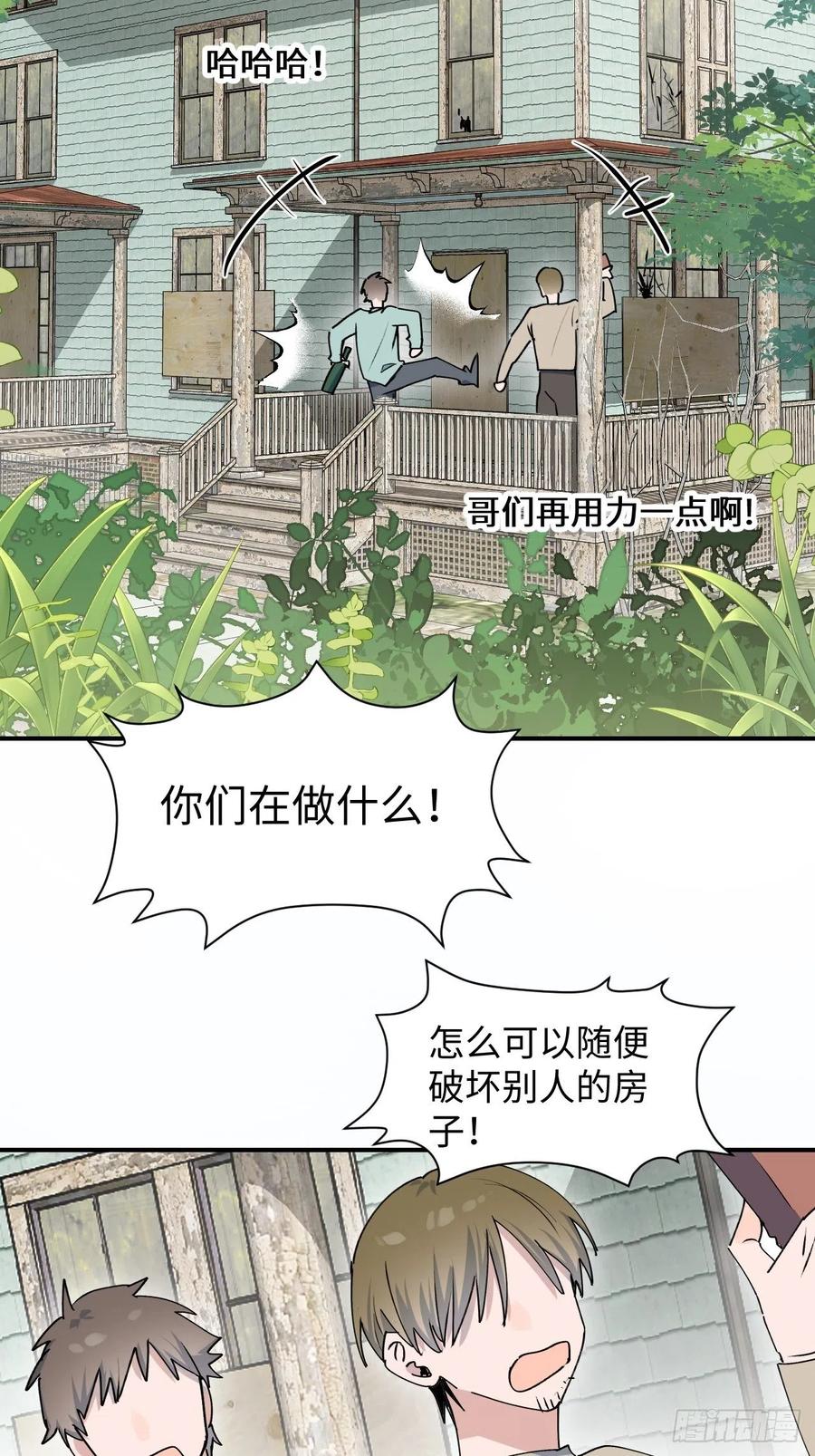 20何免大危机！11