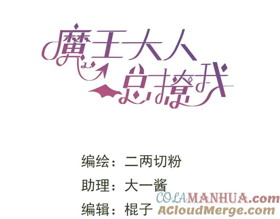 番外：来约会吧！3