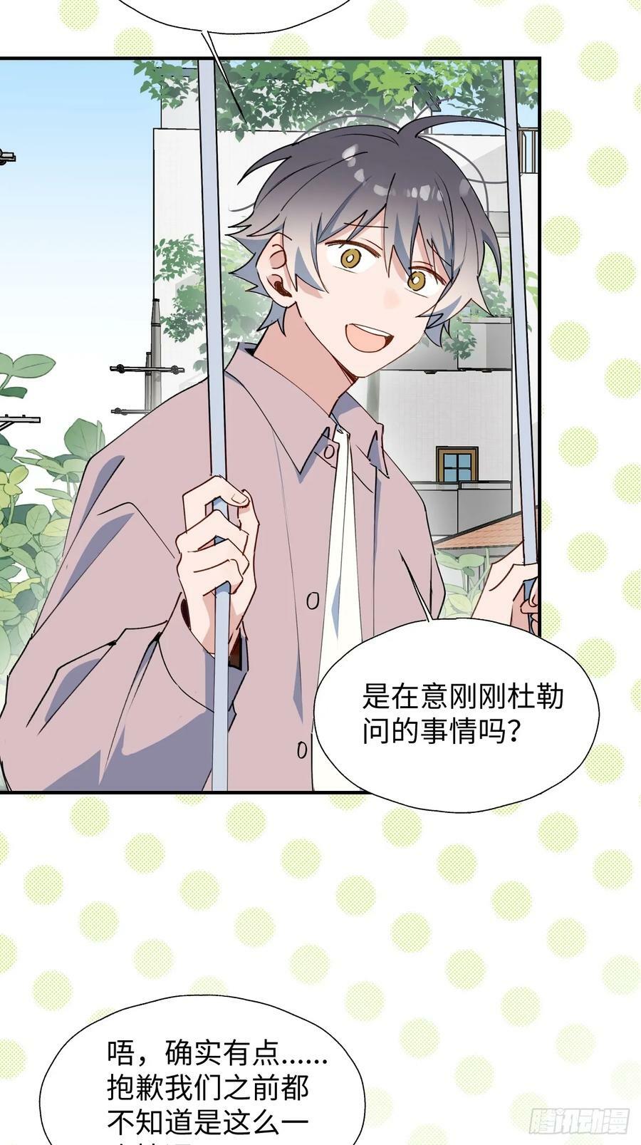 64了不起的人29
