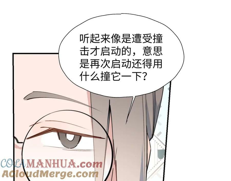 71大哥哥来玩吧！28