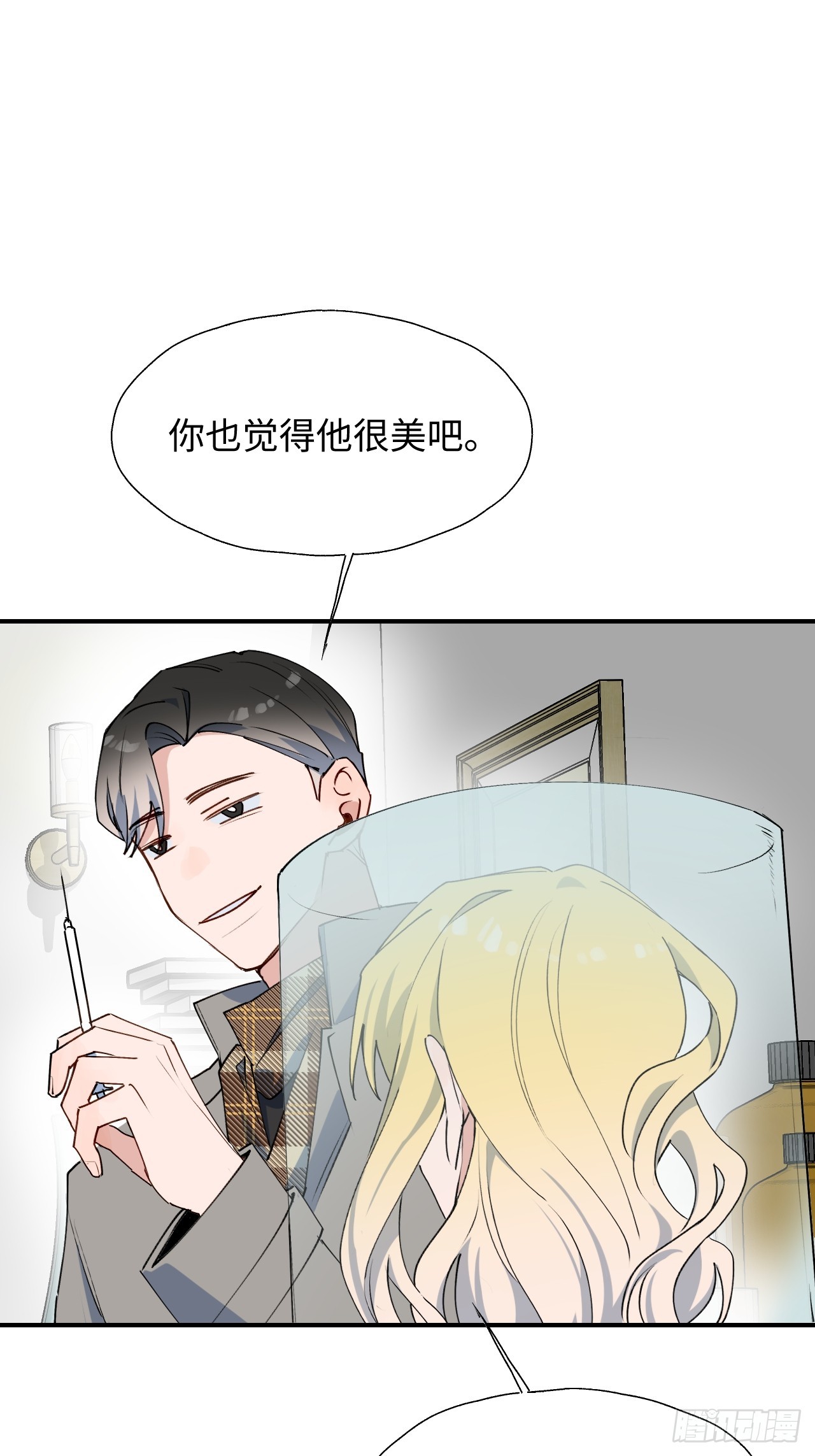 53发生什么事了？2