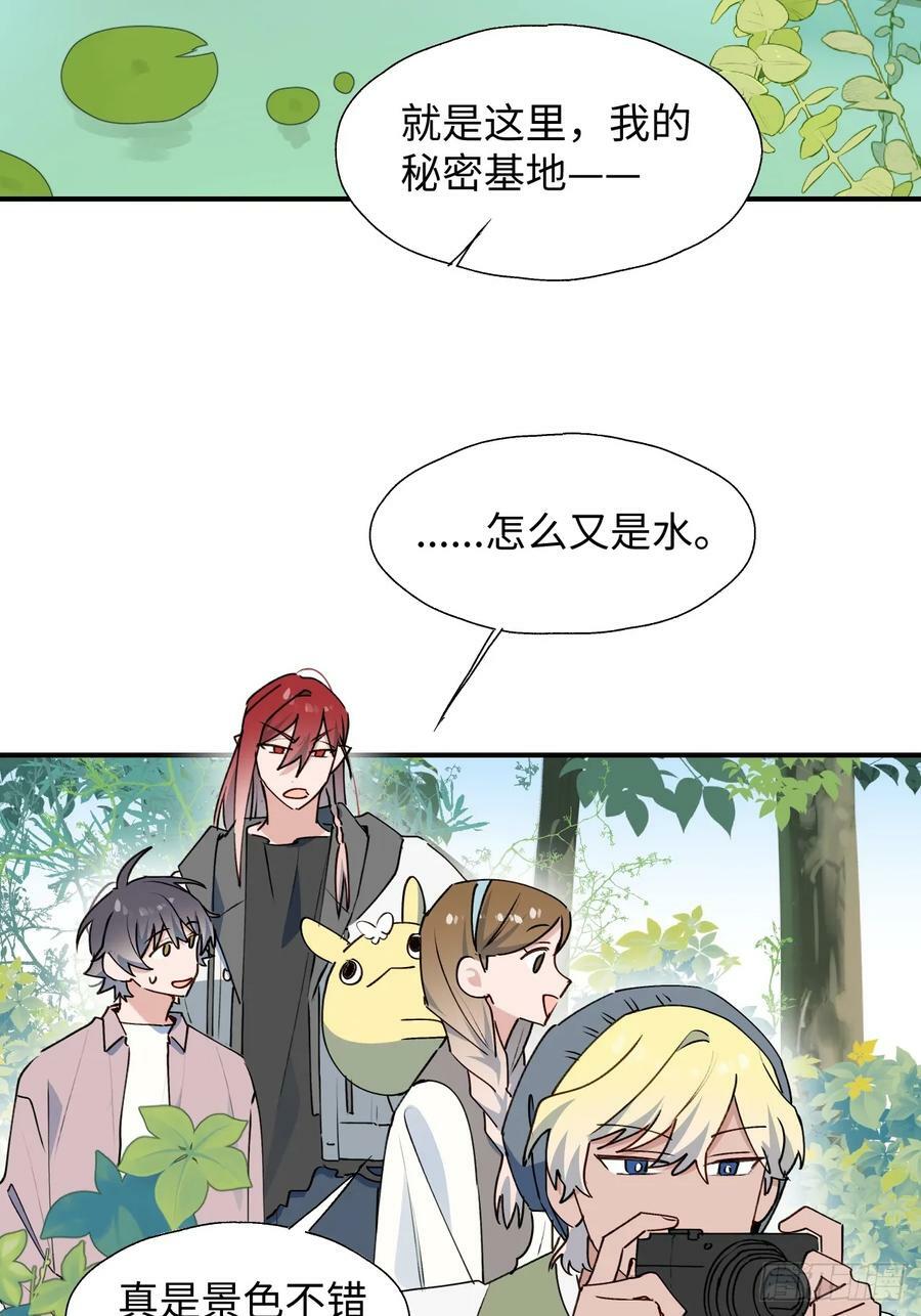 65魔王大人故意的吧……41