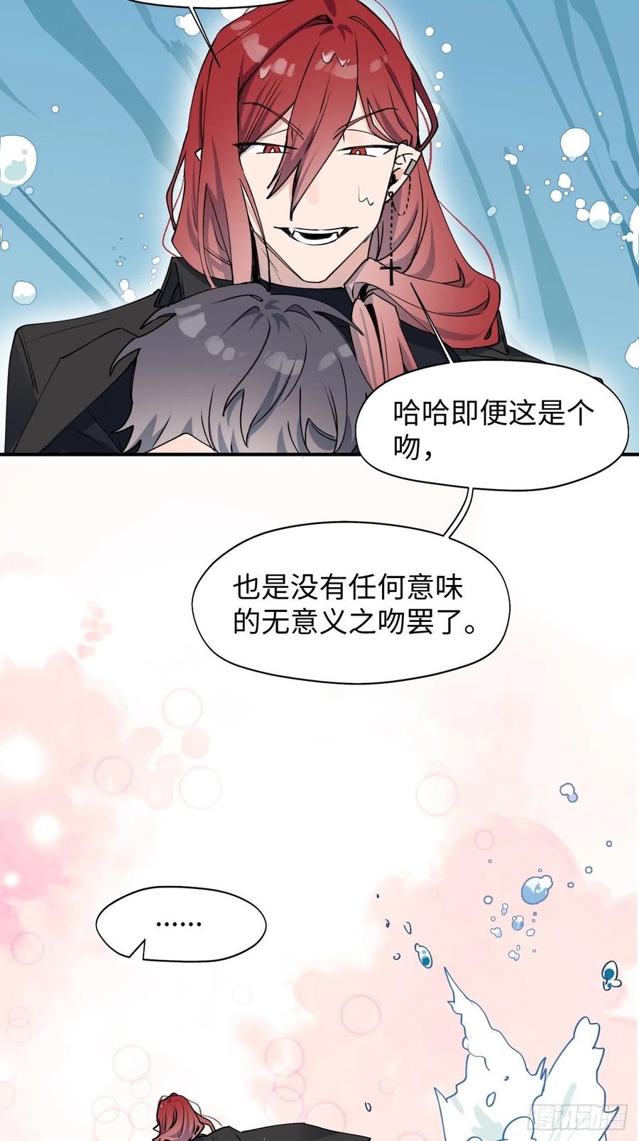 12香甜的味道41