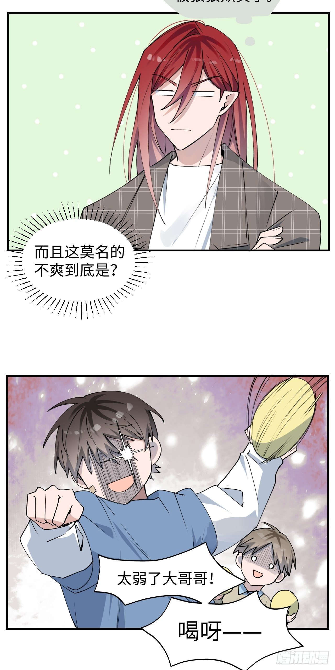 第4话 魔法失效了？46