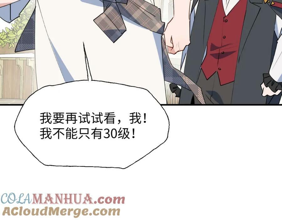 78情况不太妙……68