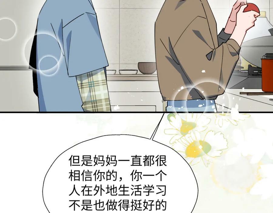 70以后的你会知道94