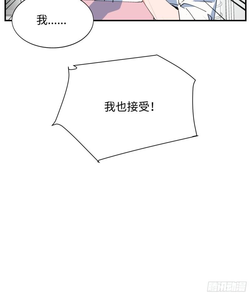 23怎么会这样？！50