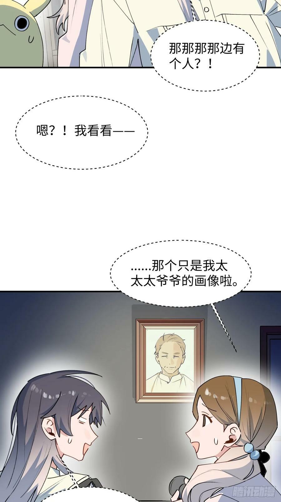 62各自的秘密8