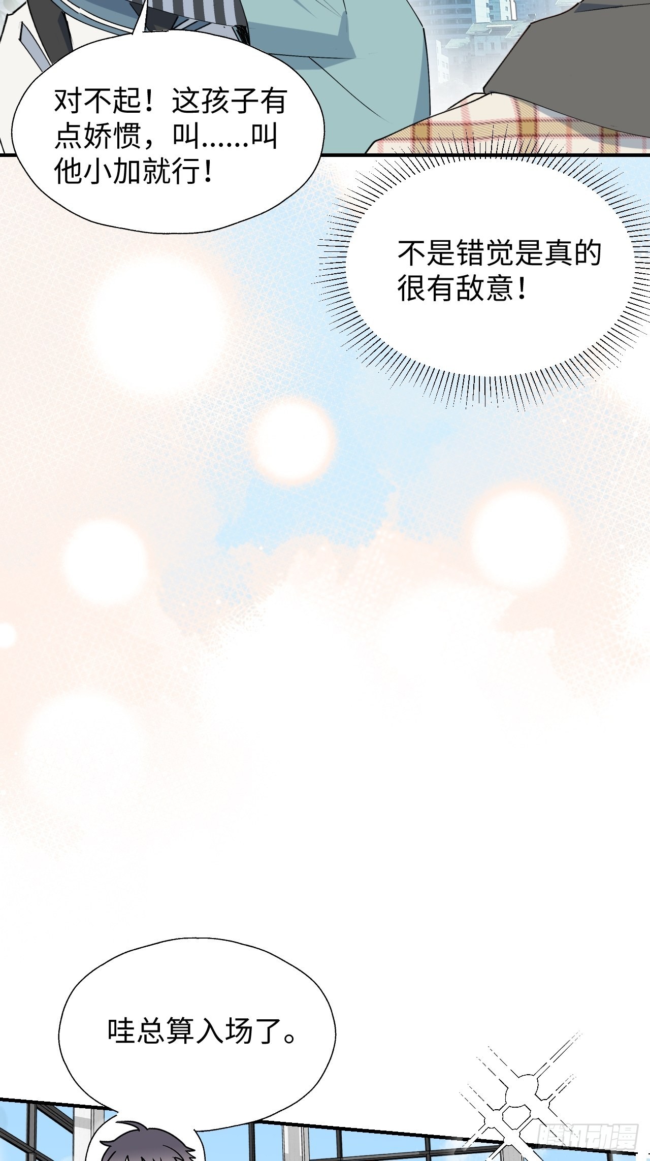 44谁偷了本大人的贡品？21