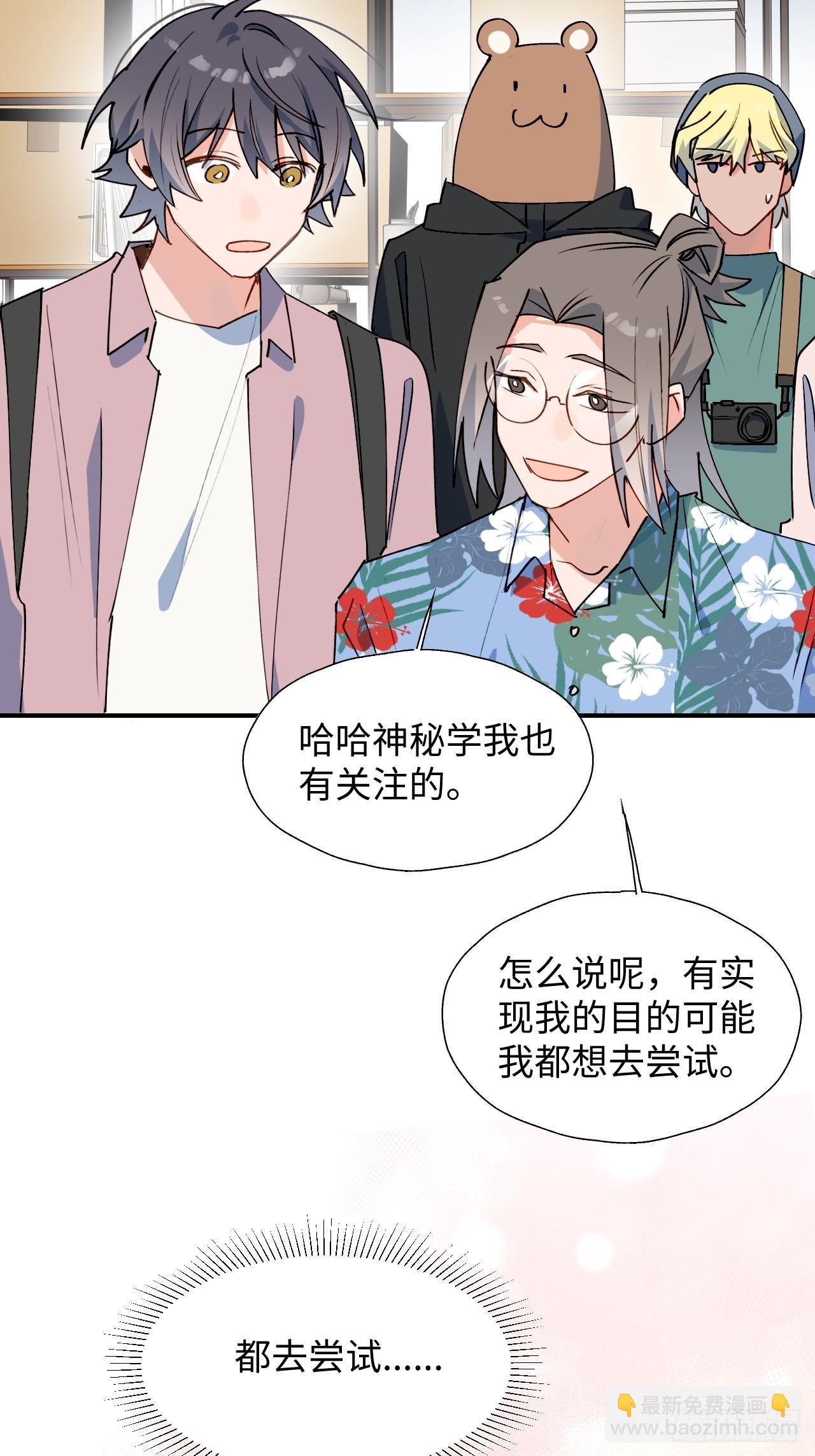 34被误会了……41