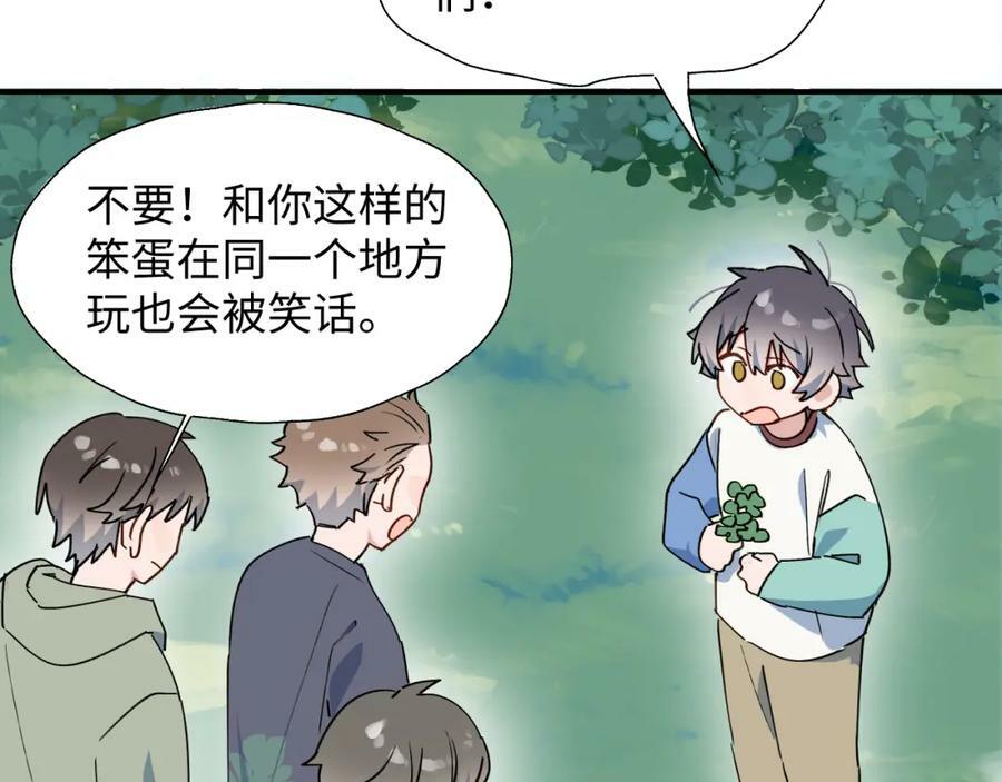 71大哥哥来玩吧！81