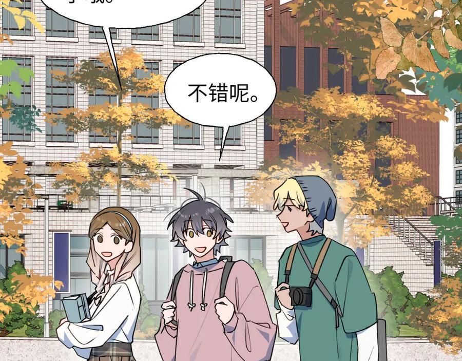 85最终话：必将再次……30