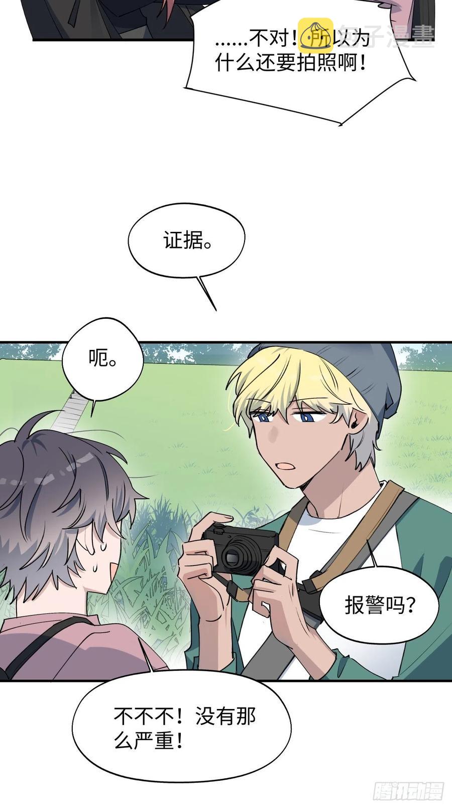 11魔王的胜负欲13