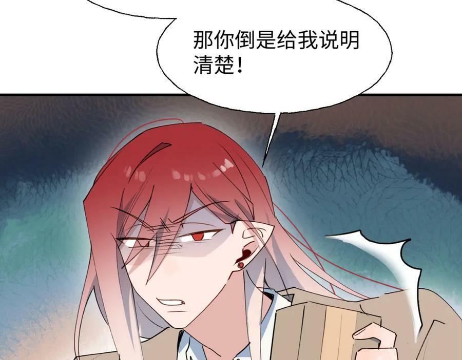 75不止是家人啊！42