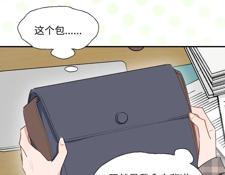 81都结束了吗？77