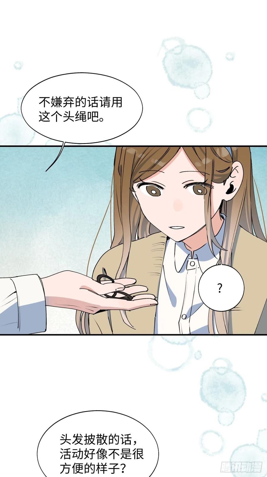 19这小子怎么回事？！49