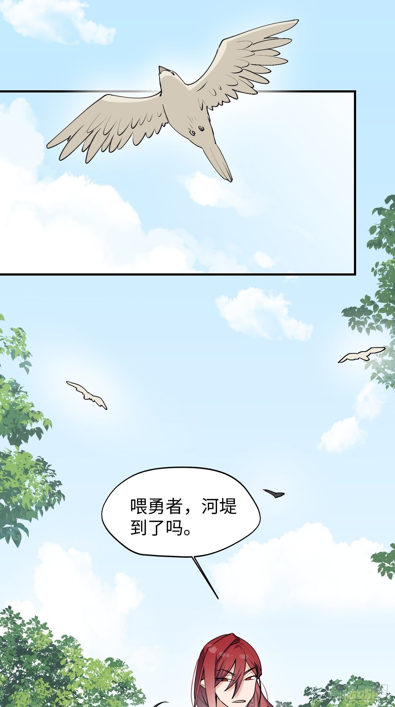 第10话 请你看着我16