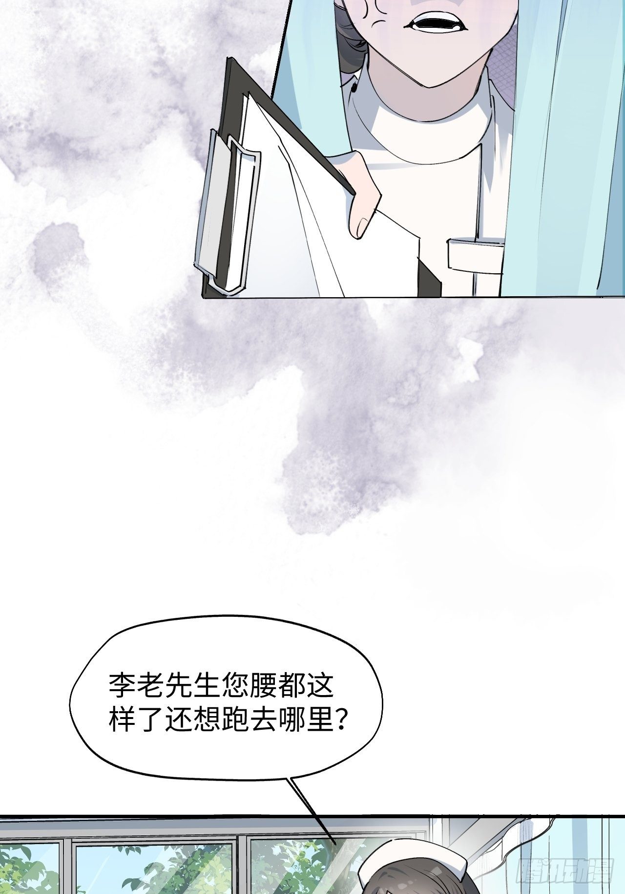 第10话 请你看着我8