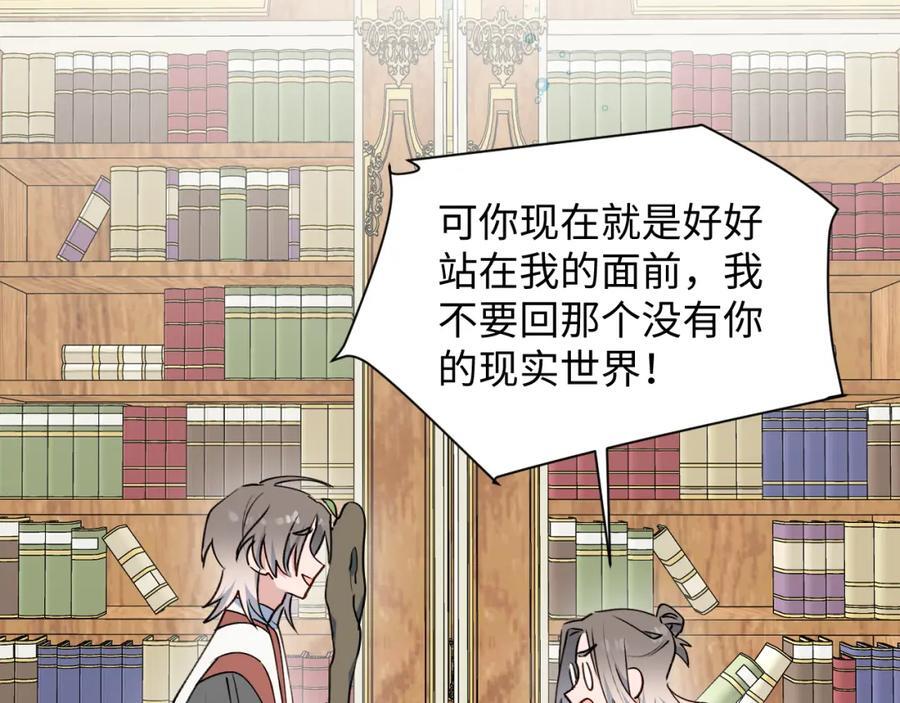 79幸福来得太突然97