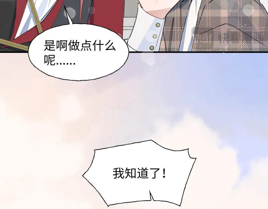 81都结束了吗？66