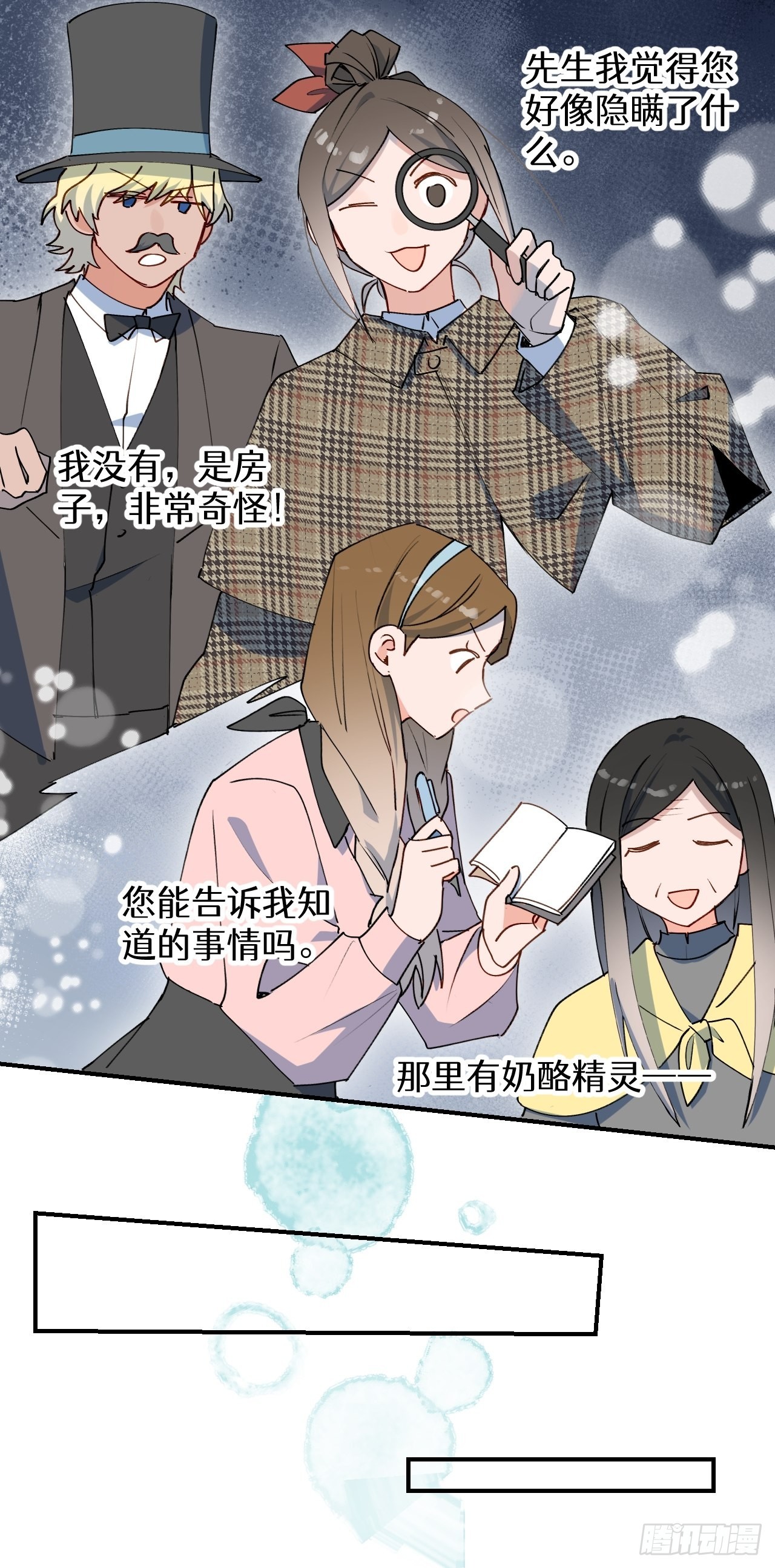 32为什么我要穿成这样？！36